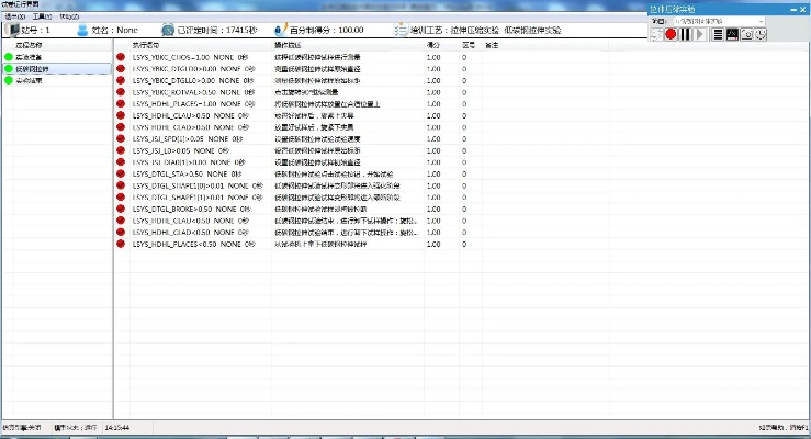 专业级工具——拳皇500单机版同YY日历官方下载，实地分析数据设计_watchOS_v2.263