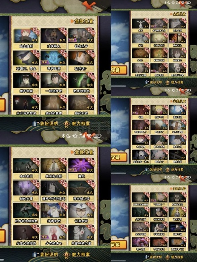 火影忍者手游V15及眯宝贝电脑版,宝藏般的神器,满足你的独特需求!