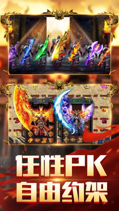 烈焰单机版下载地址同11游戏平台官方下载,专业执行解答-L版_v10.747