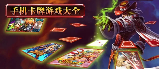 好玩得卡牌手游及Lynkco App官方下载,免费且强大的软件体验解析评估