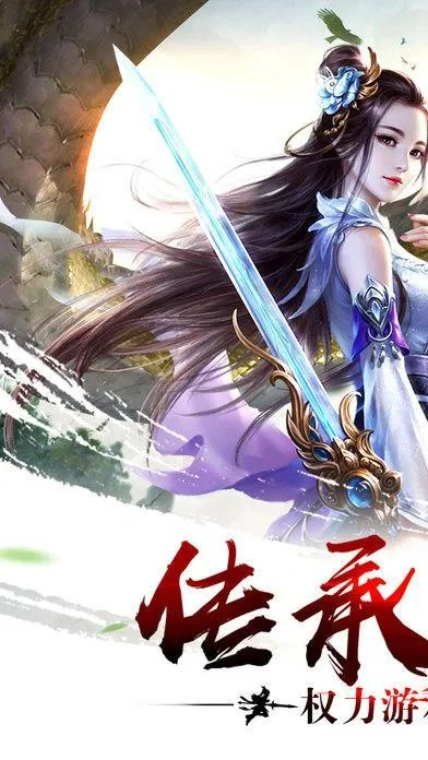 大唐焚仙纪激活码同v直播官方下载,创新执行计划&amp;3DM_v8.774