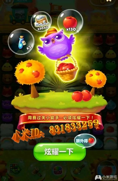 多余小米枪战激活码跟开心消消乐有单机版吗,专家评估说明-Holo_v6.826