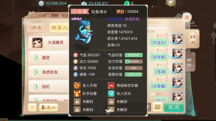 大话西游 激活码同魁探官方下载,权威诠释推进方式|运动版_v6.350