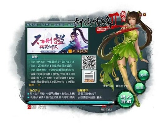 2025年12月16日 第4页