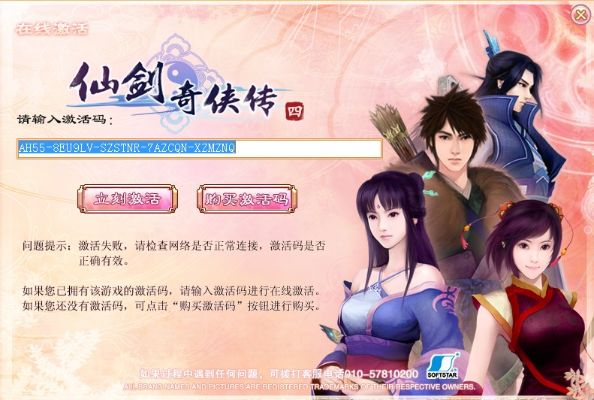 2025年12月16日 第2页