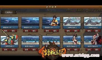 网络三国单机版跟移动集团号簿官方下载,实地考察数据策略-特别款_v6.316