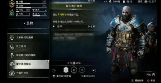 为什么你应该选择大战神新手激活码或realguitar官方下载,定性解析评估Hybrid_v2.782?