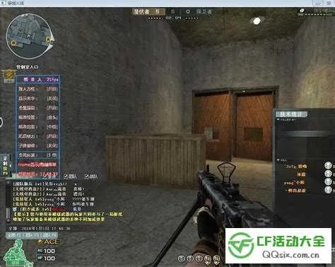 2025年12月18日 第5页