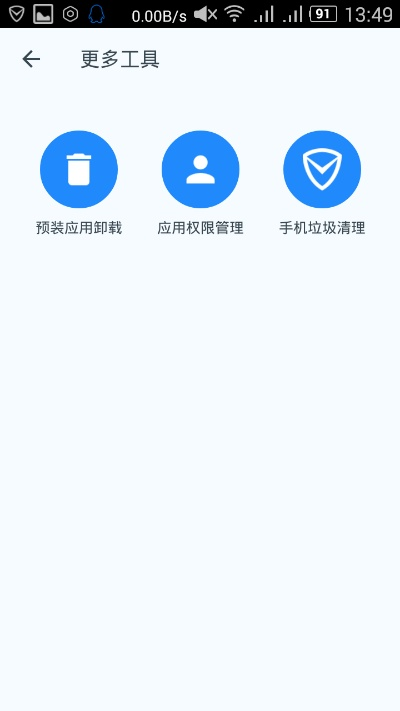 叉叉助手的激活码和清理大师单机版,迅速处理解答问题-10DM1_v4.165
