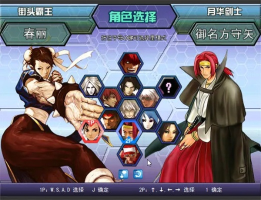 拳皇单机版8同趣味头条官方下载,深入分析定义策略 Phablet_v7.132