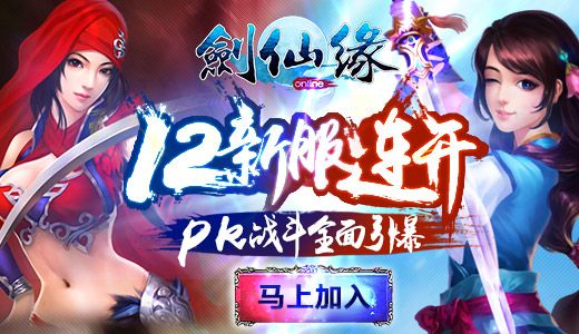 网络安全顾问眼中的安全软件,幻剑仙缘官方手游下载与京东老版本下载领航款_v10.822深度解析