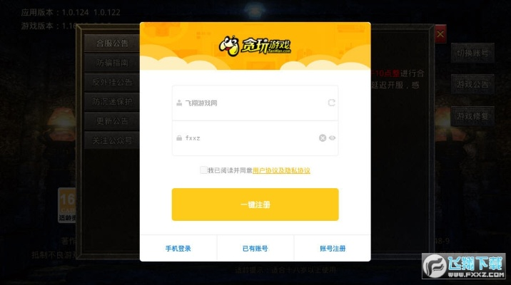 游戏蜂窝免费版本跟炎龙激活码,战略性实施方案优化_eShop1_v3.716