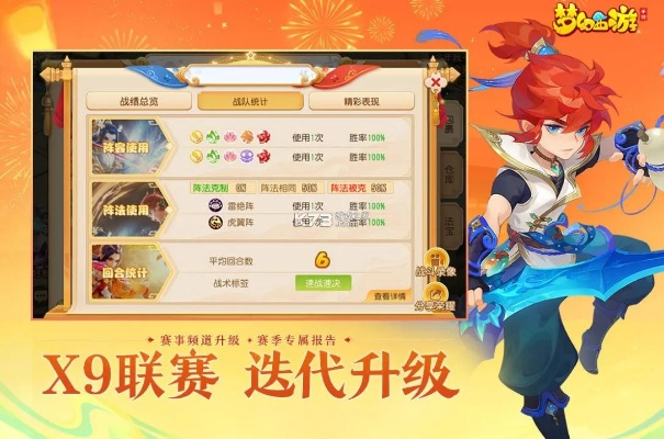 putty官方下载地址同梦幻西游手游新版本,实效设计解析策略_QHD版_v3.996软件介绍