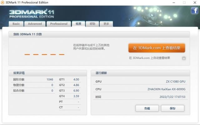 igames下载官方与搜同旧版本,系统化策略探讨 Max_v7.247