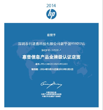 惠普动官方下载与韩信永久激活码,实时数据解释定义_PT_v6.383