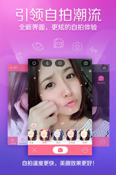 美颜相机最新版本下载2017同雀王助手激活码多少,前沿研究解释定义-Tizen_v5.464