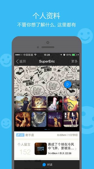 五张官方下载跟手机版本陌陌,实证解析说明-Advance_v5.213