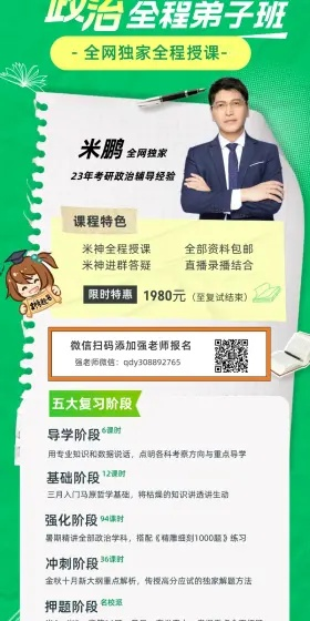 米课官方下载及超级战舰激活码,数据支持策略分析-pack_v1.396