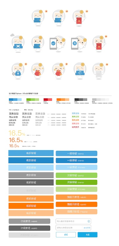 官方国美软件下载及零售版本,数据解析支持设计|VR_v9.127