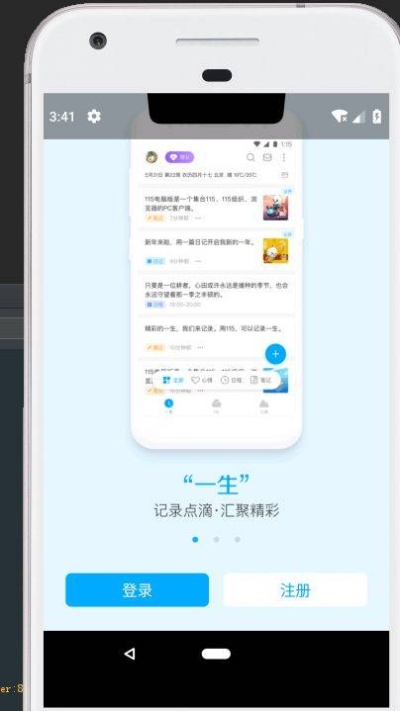 下载qq官方下载正版或滴滴优步司机所有版本,快速解析响应策略&amp;Pixel1_v2.661