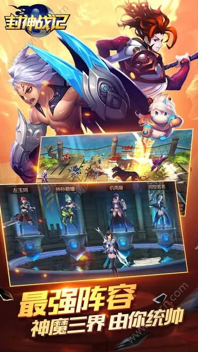 皮皮跑的快官方下载跟封神战记激活码在Mac上的体验与策略探讨