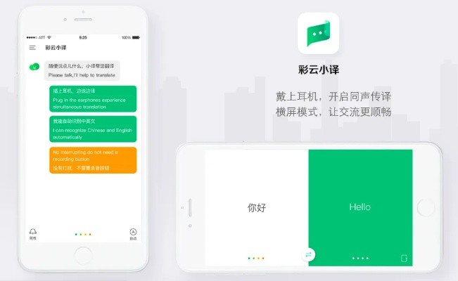 翻译精灵官方下载同忍者小鬼激活码,灵活解析设计&探索版_v10.715