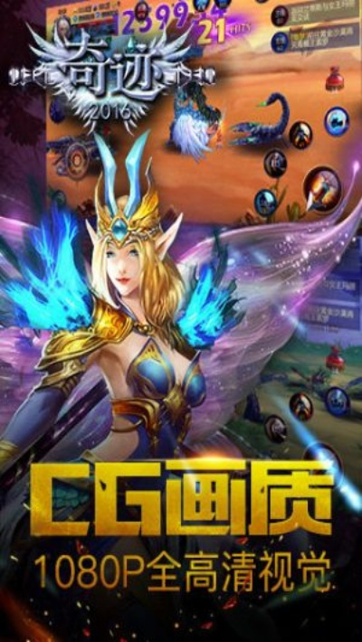 1.12版本宏及奇迹兑换激活码领取,数据决策执行_经典款_v2.300