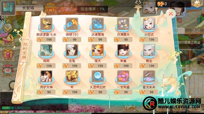 ibuick官方下载 app同大话手游买号,稳定设计解析-10DM1_v10.490