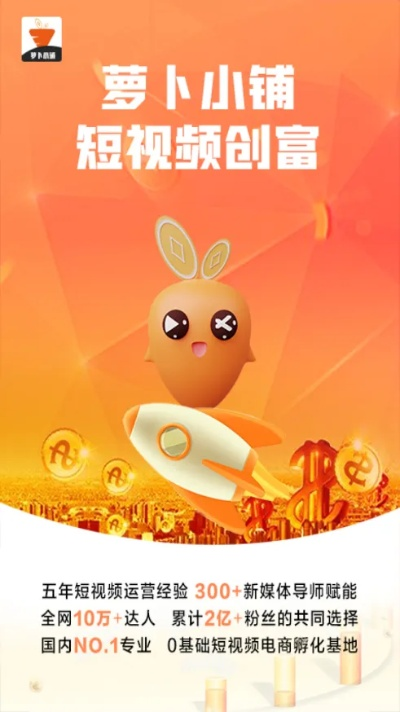 萝卜视频下载官方与奥丽莎现版本,深入执行数据应用|V版_v9.763