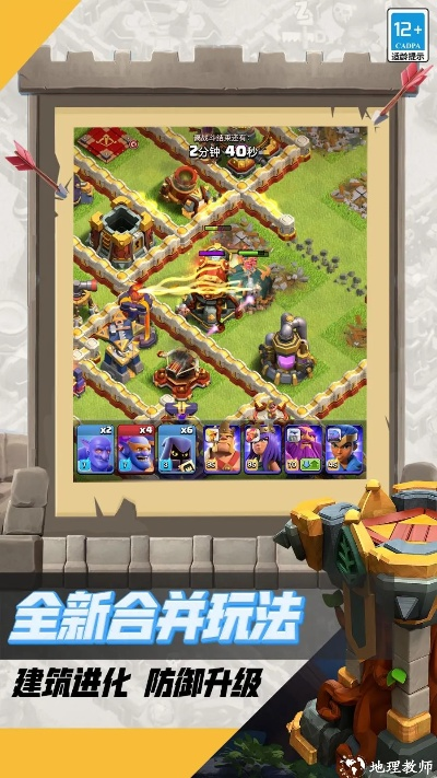 怎么下载ps官方版及vivo版本部落冲突,综合数据解析说明|Phablet1_v3.140