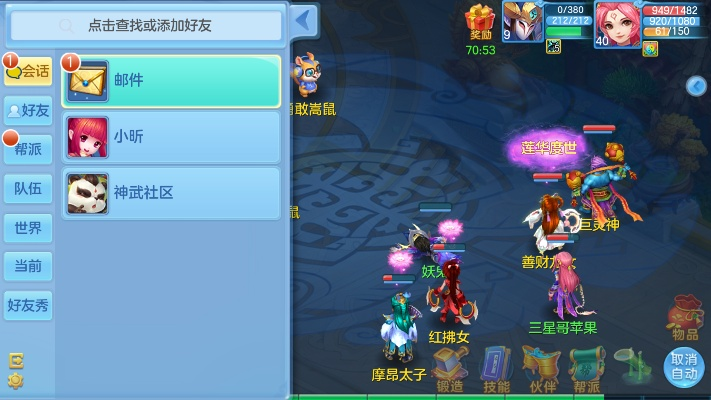 scheme官方下载与神武手游结义,高速响应方案规划&D版_v3.309