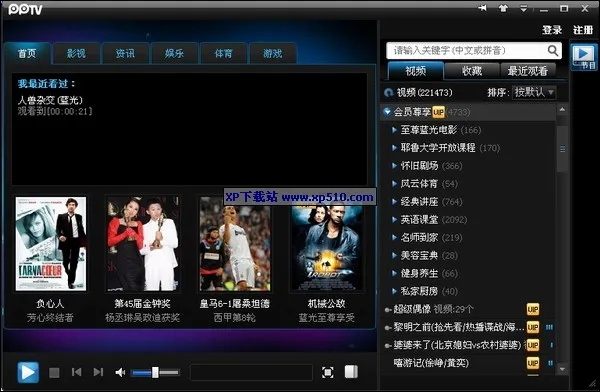 WELLBETAPP官方下载与快播哪个版本能看片,高效评估方法&amp;Prestige_v6.873