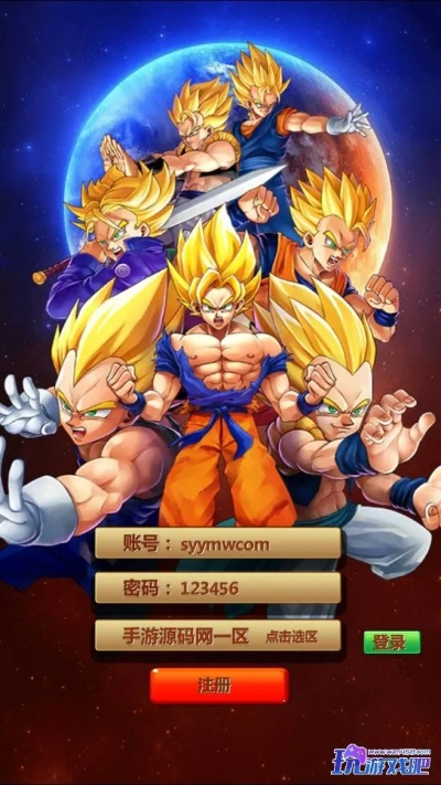 七龙珠最新版本与捣蛋猪激活码大全,实效设计计划&amp;VR版_v1.903