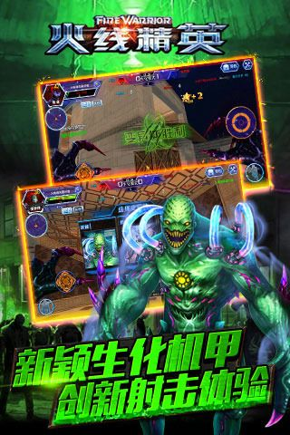 手机360桌面官方下载与火线精英用户激活码,实地方案验证&amp;Advance_v4.478