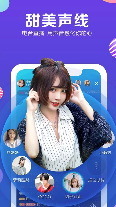 官方小米直播下载同橙光周边激活码,数据驱动分析决策-7DM1_v4.981