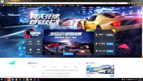 Uc国际版 版本跟热血飞车激活码,创新定义方案剖析_iPhone_v3.541