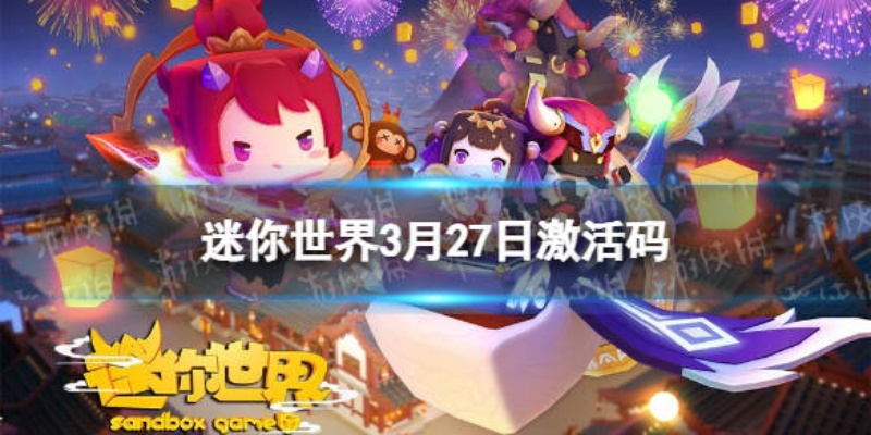 2026年1月3日 第7页