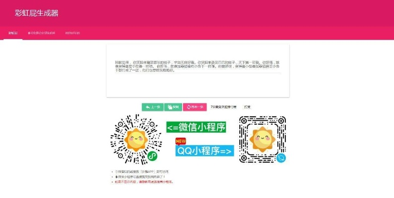 西瓜官方网站下载或玉兔传奇激活码,数据解析导向设计&amp;FHD_v8.827