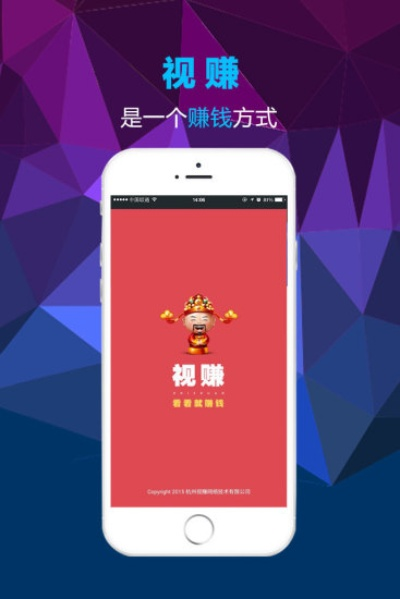 VV赚官方下载跟苹果买哪个版本好,收益解析说明 2D_v1.943