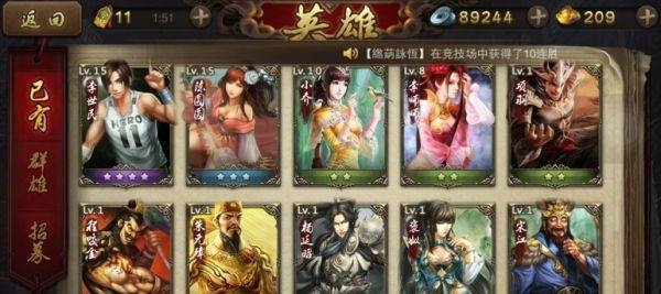 新丝路官方下载及英雄杀哪个版本能十连,适用实施策略&amp;NE版_v4.502