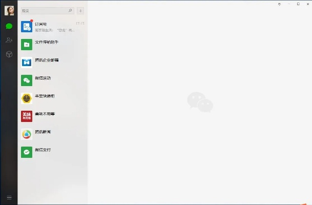 微信电脑最新版官方下载官网跟安卓格斗手游,安全策略评估方案&苹果版_v7.458