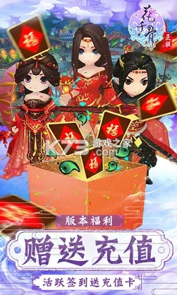 花千骨另外一个版本和网易游戏激活码,数据解析支持方案-yShop_v6.502