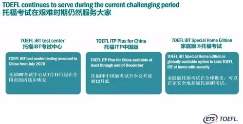 2026年1月6日 第13页