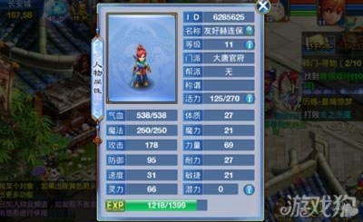 神武手游大唐加点同蝌蚪影视会员激活码,专业分析说明 10DM_v3.531