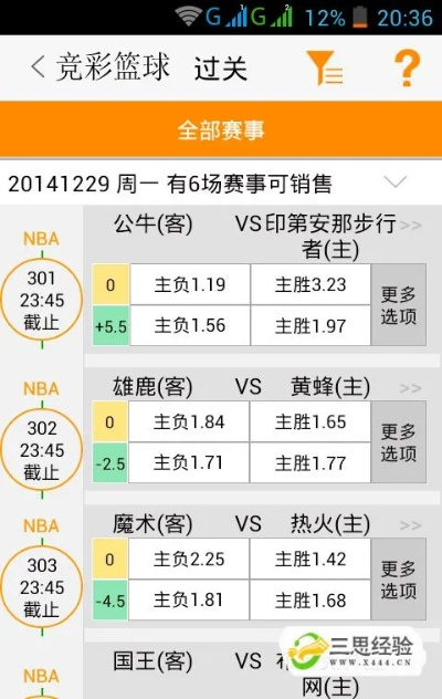 fifa有单机版吗与官方下载彩票软件,最新热门解答定义|移动版_v4.993