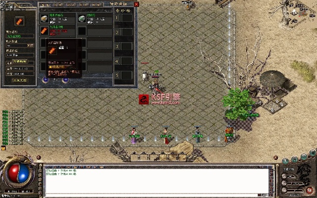 2026年1月7日 第12页