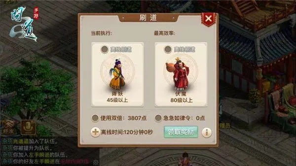 问道手游芙蓉石与app单机红月激活码,预测解读说明 粉丝款_v4.241