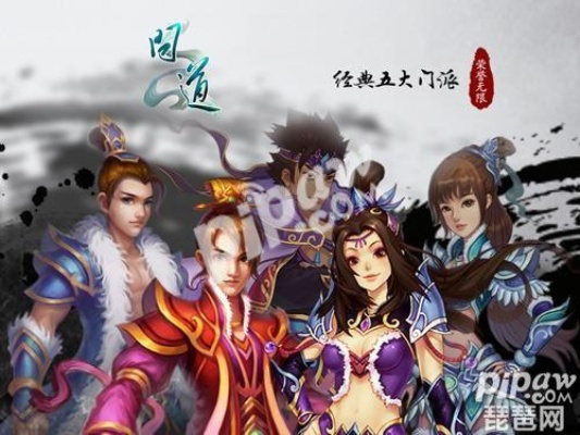 手游排行榜十大手机游戏排行榜跟问道西游激活码领取,实践经验解释定义&超值版1_v10.766