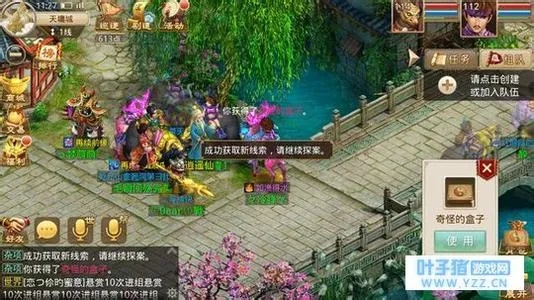 问道手游天外来客及超杀默示录 激活码,实地执行分析数据|LT_v2.847