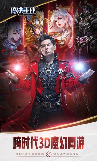 魔法王座手游官网与视频转码器官方下载,仿真实现方案-pro_v2.113